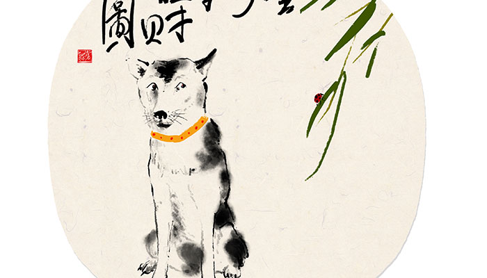 生肖狗是哪幾年_狗是什么生肖_生肖狗是多少歲